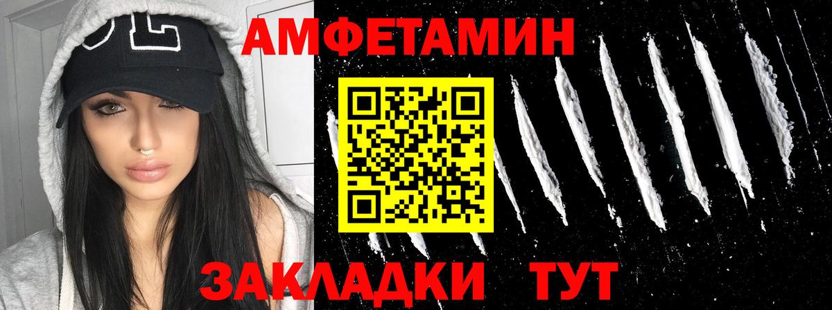 АМФ 98%  Вход с VPN  АМФЕТАМИН  АМФЕТАМИН  Орехово-Зуево 