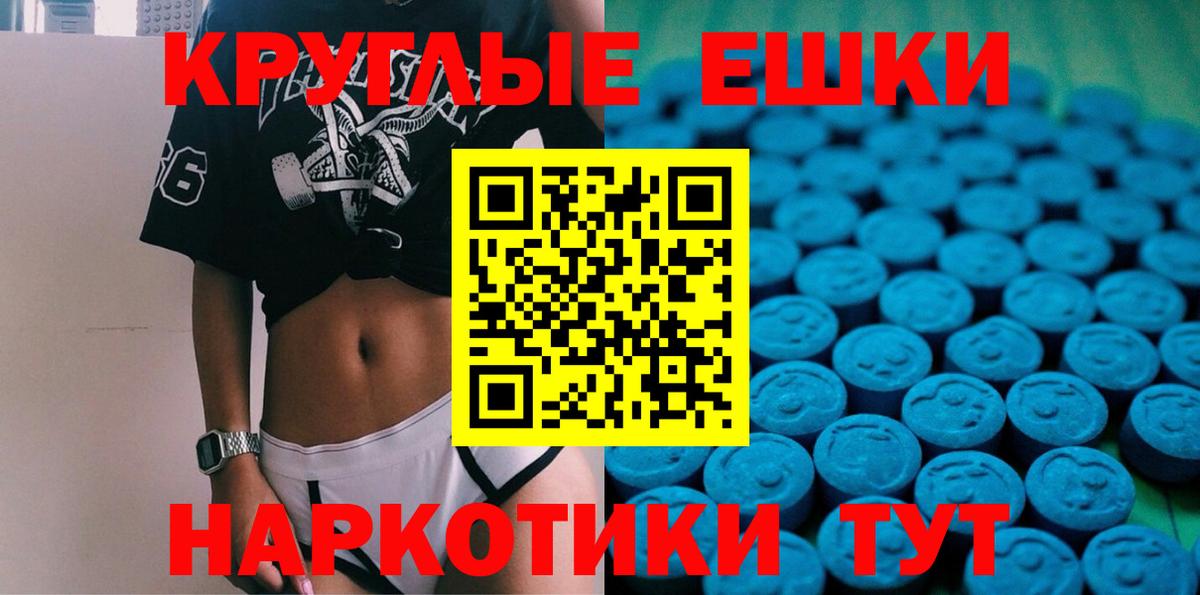 Орехово-Зуево  Ecstasy 280 MDMA  Вход с VPN  ЭКСТАЗИ  закладки  ЭКСТАЗИ ешки 