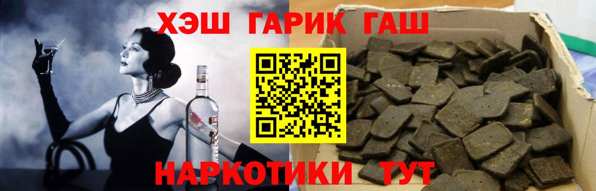 Гашиш индика сатива  дарнет шоп  ГАШ  ГАШ Cannabis  Орехово-Зуево  Вход с VPN 