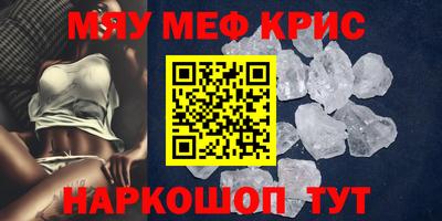 mdpv Гагарин