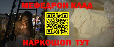 spice Гай