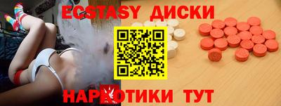 spice Гай