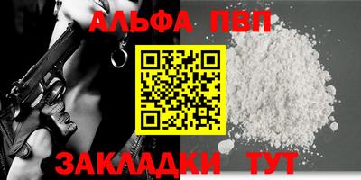 spice Гай