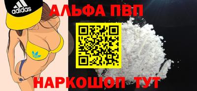 mdpv Гагарин