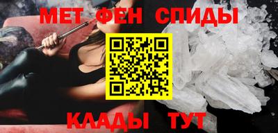 spice Гай