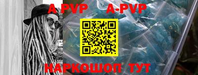 mdpv Гагарин