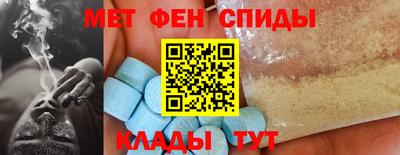spice Гай
