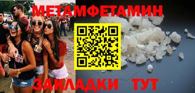 mdpv Гагарин