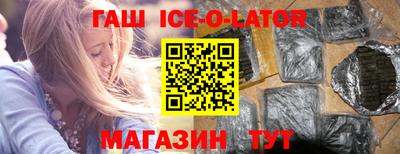 spice Гай