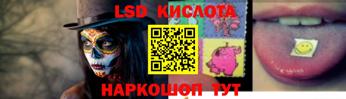 Лсд 25 экстази кислота  МЕГА tor  Орехово-Зуево  ЛСД экстази ecstasy  Вход с VPN 