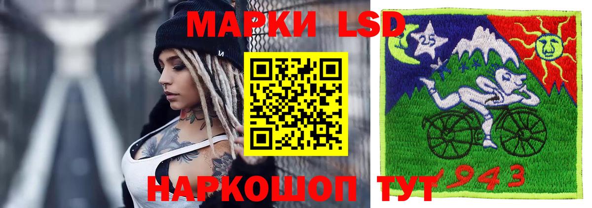 Лсд 25 экстази кислота Орехово-Зуево