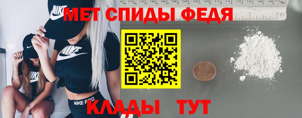МЕТАМФЕТАМИН витя Орехово-Зуево