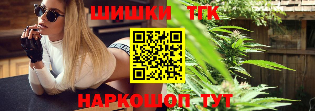 Марихуана сатива  Вход с VPN  МАРИХУАНА White Widow  Орехово-Зуево  Марихуана Ganja 